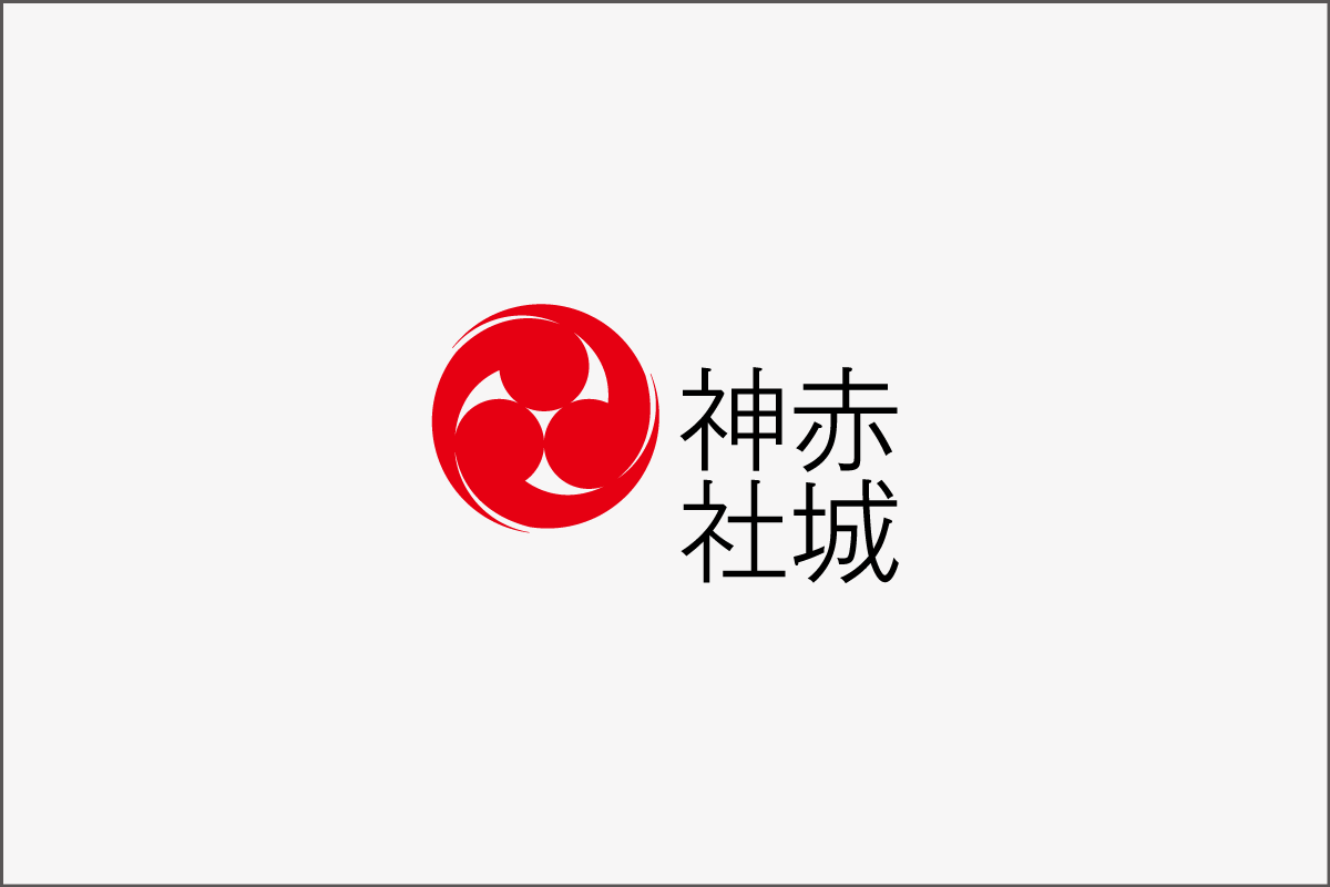 令和4年2月3日　節分祭